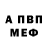Alpha PVP СК Albina Symonenko