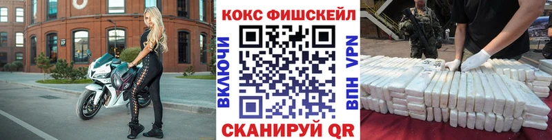 КОКАИН VHQ  Нижневартовск 