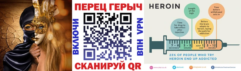 ГЕРОИН хмурый  Нижневартовск 