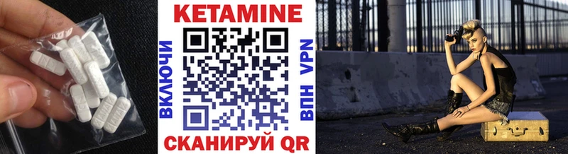 КЕТАМИН ketamine  купить  сайты  Нижневартовск 