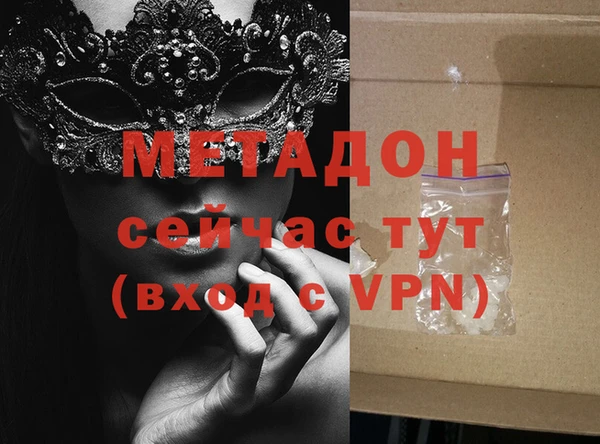 метамфетамин Дмитриев