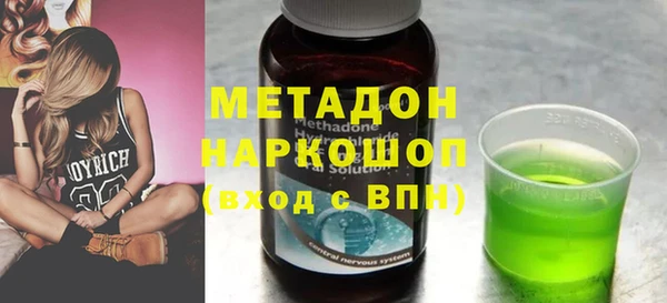 метамфетамин Дмитриев