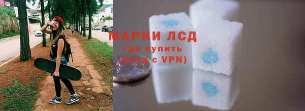 метамфетамин Дмитриев