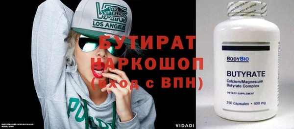 метамфетамин Дмитриев