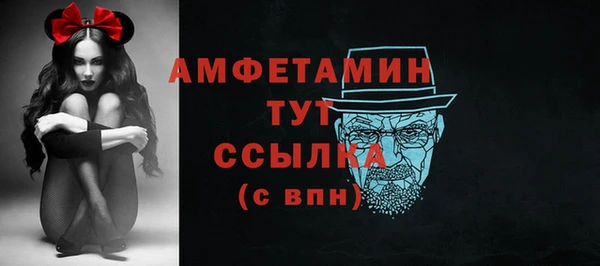 2c-b Дмитровск
