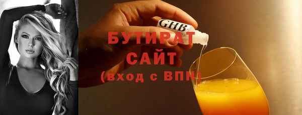 2c-b Дмитровск