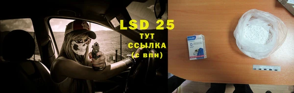2c-b Дмитровск