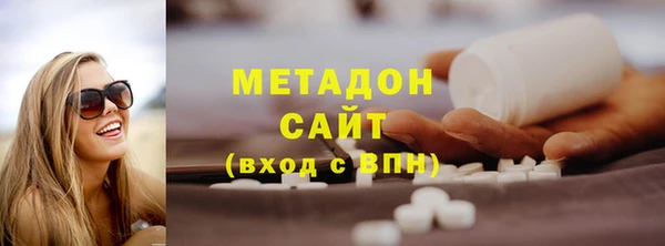 2c-b Дмитровск