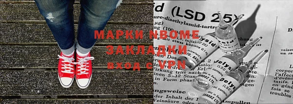 метамфетамин Дмитриев