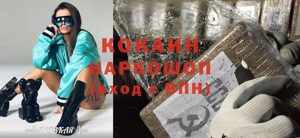 метамфетамин Дмитриев