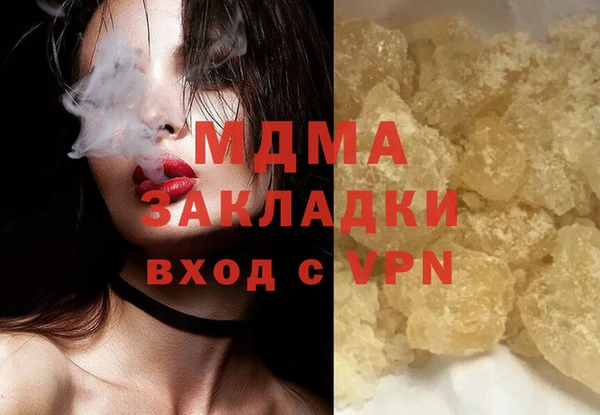 гашиш Дмитров