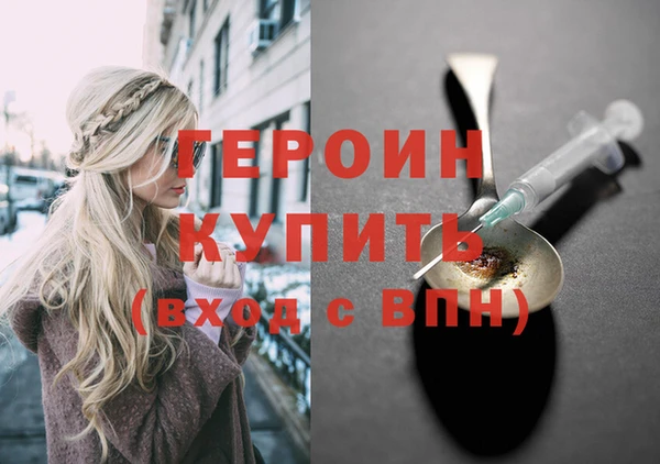 2c-b Дмитровск