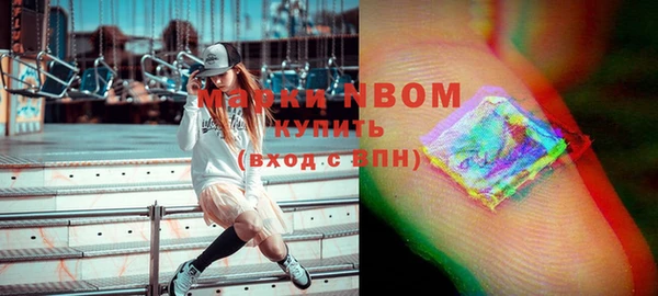 гашиш Дмитров