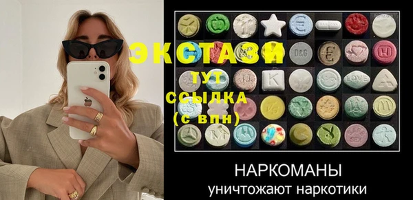 метамфетамин Дмитриев