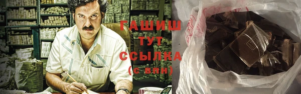 гашиш Дмитров