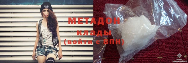 метамфетамин Дмитриев
