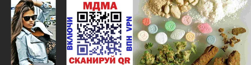 МДМА кристаллы  что такое   Нижневартовск 