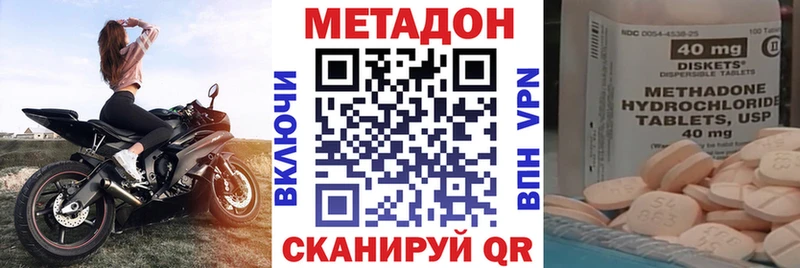 цены   omg ссылки  МЕТАДОН белоснежный  Нижневартовск 