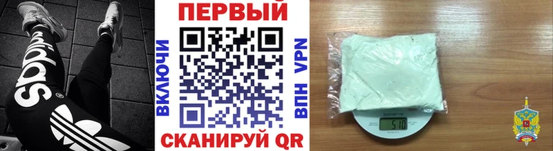 сколько стоит  Нижневартовск  МЕТАМФЕТАМИН мет 