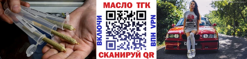 цена Нижневартовск сайты даркнета какой сайт Дистиллят ТГК жижа